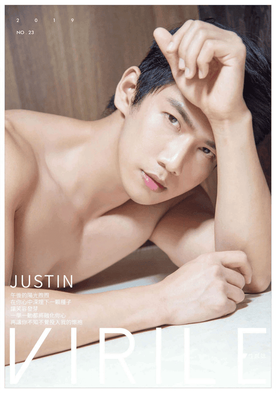 VIRILE 23