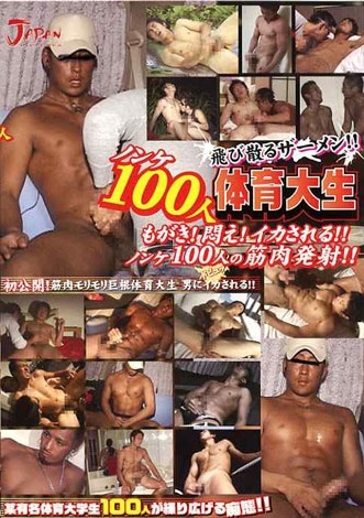 JPN165