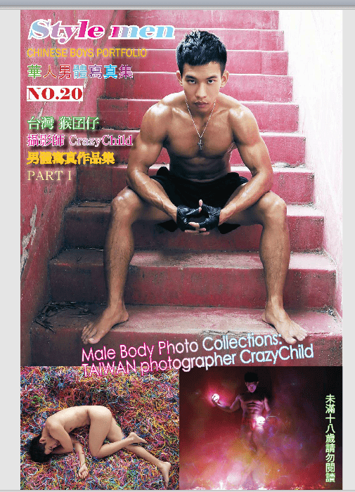 STYLE MEN 20 [X]