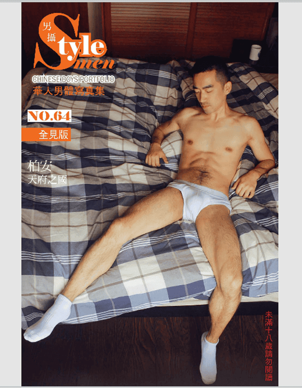 STYLE MEN 64