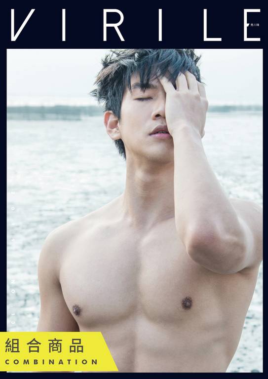 VIRILE 13