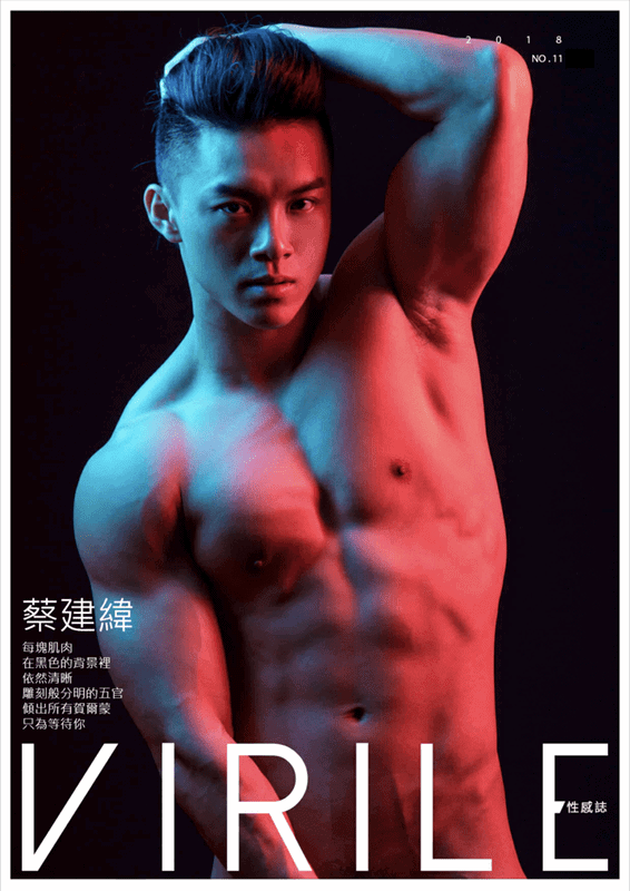 VIRILE 11