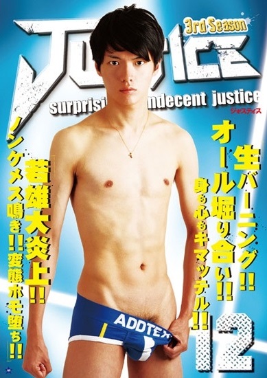 JST104