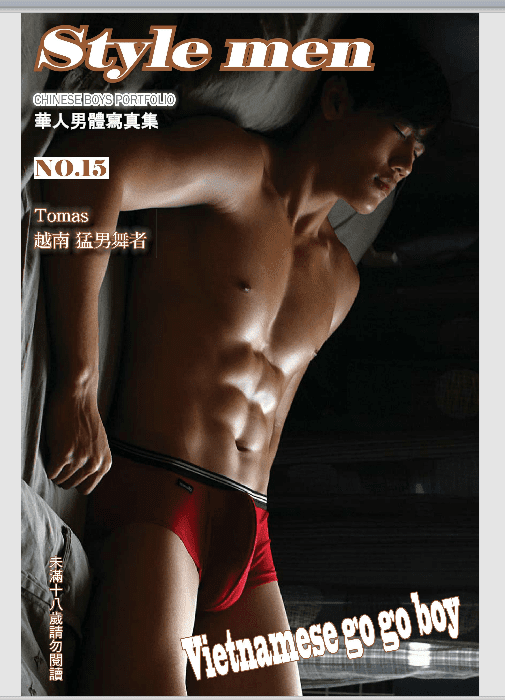 STYLE MEN 15 [X]