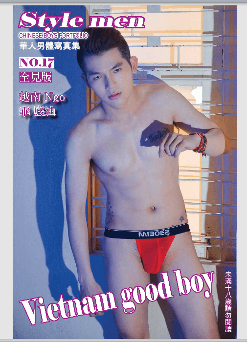 STYLE MEN 17 [X]
