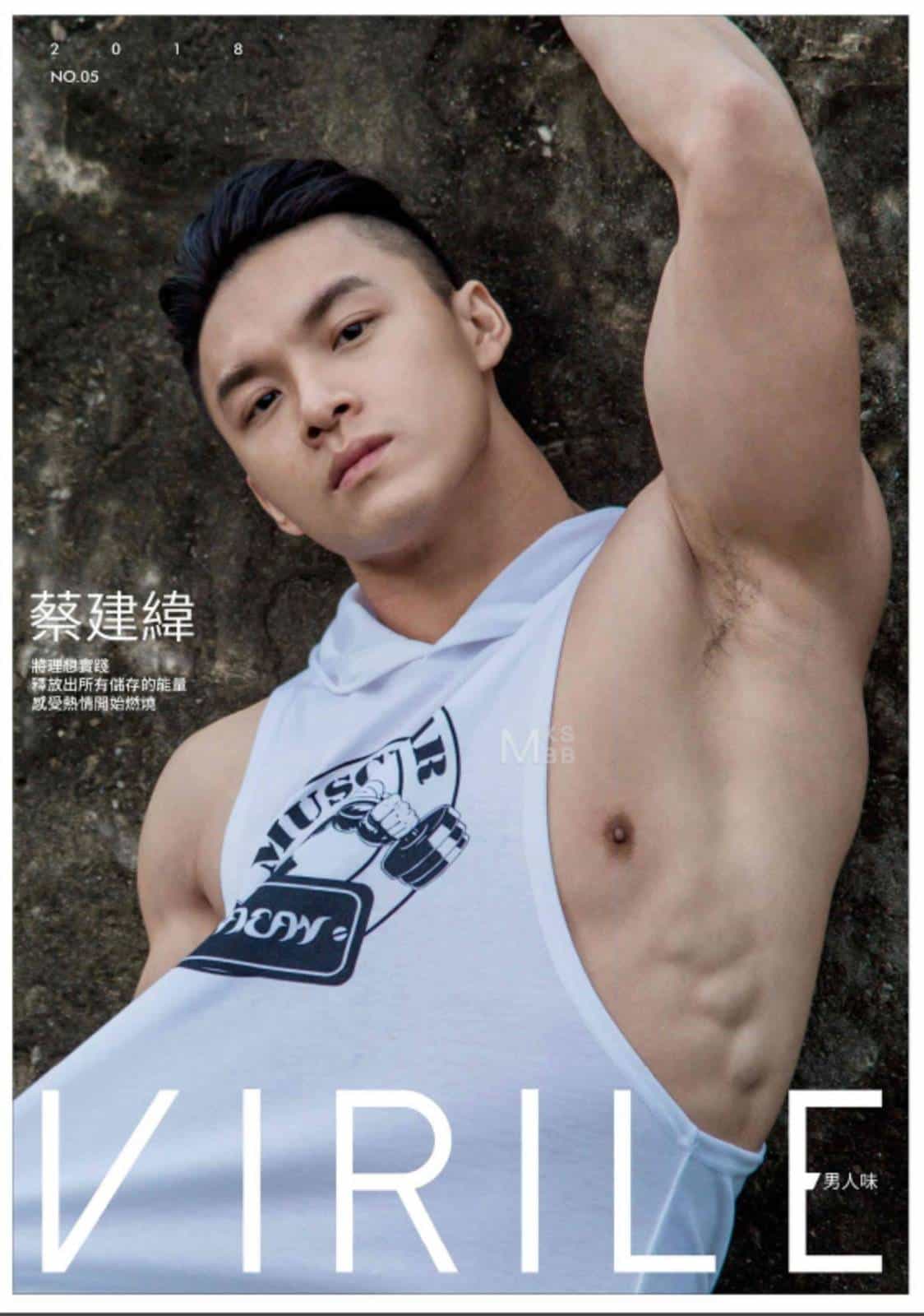 VIRILE 05