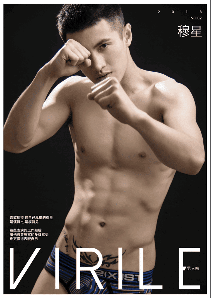 VIRILE 02