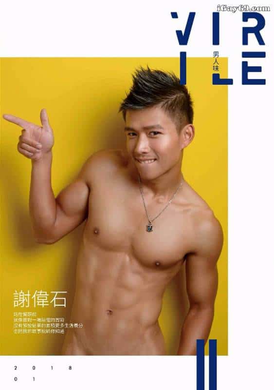 VIRILE 01