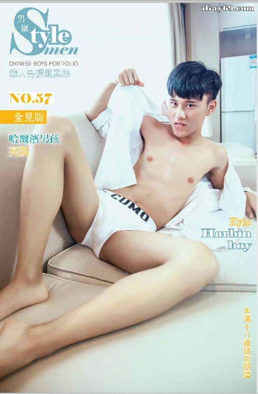 STYLE MEN 57