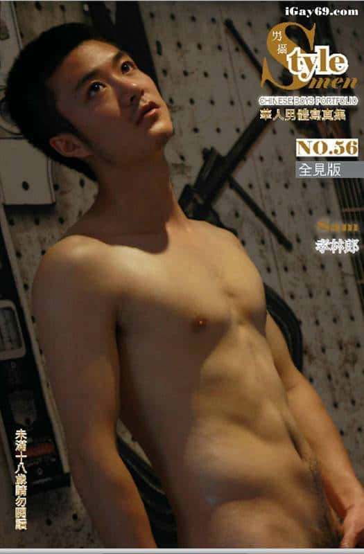 STYLE MEN 56