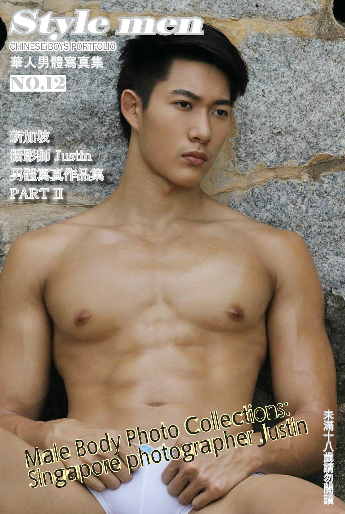 STYLE MEN 12 [X]
