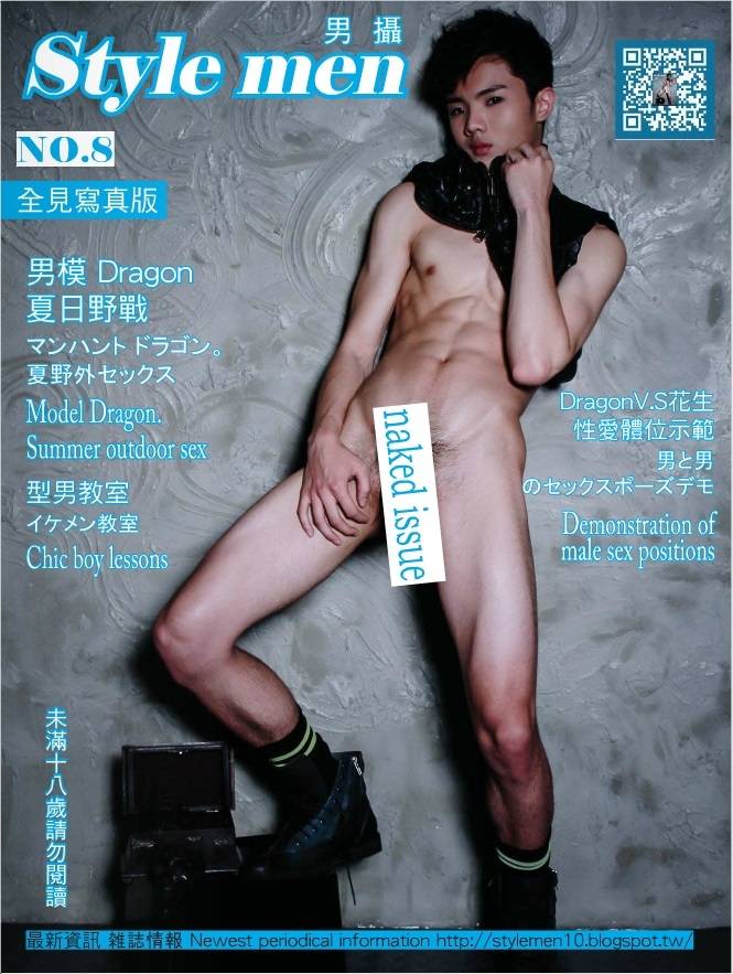 STYLE MEN 08