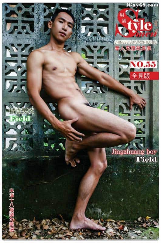 STYLE MEN 55