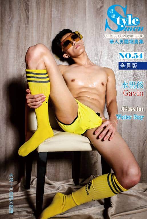 STYLE MEN 54
