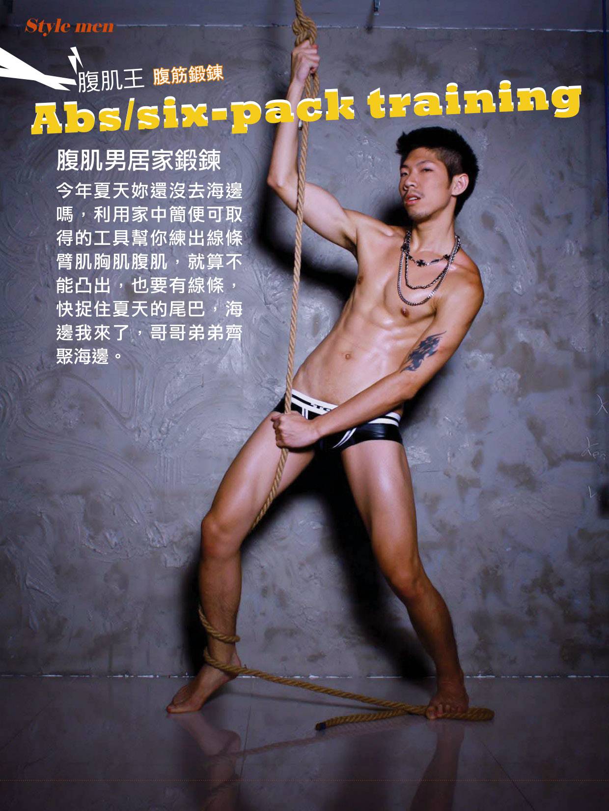 STYLE MEN 10