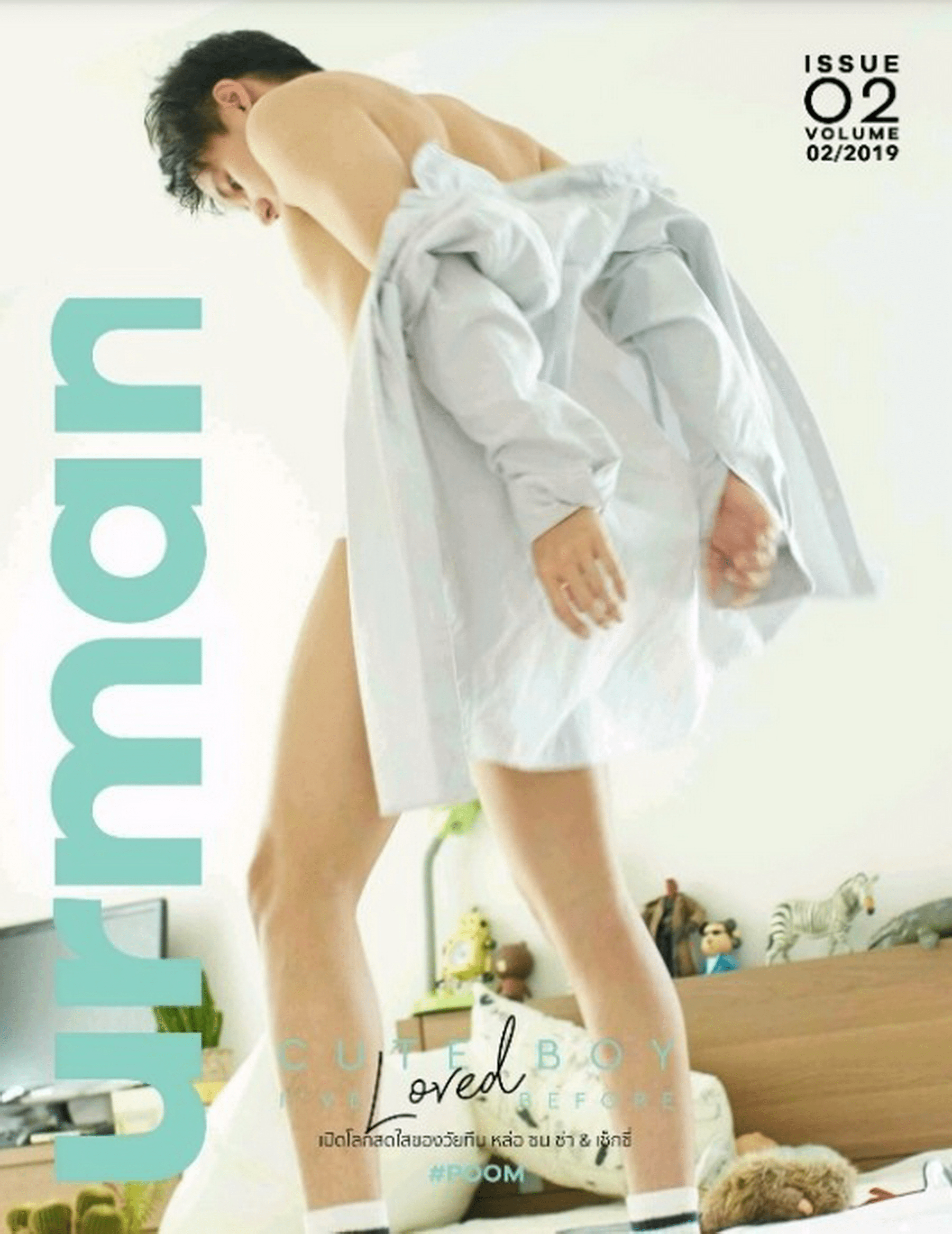 URMAN 02