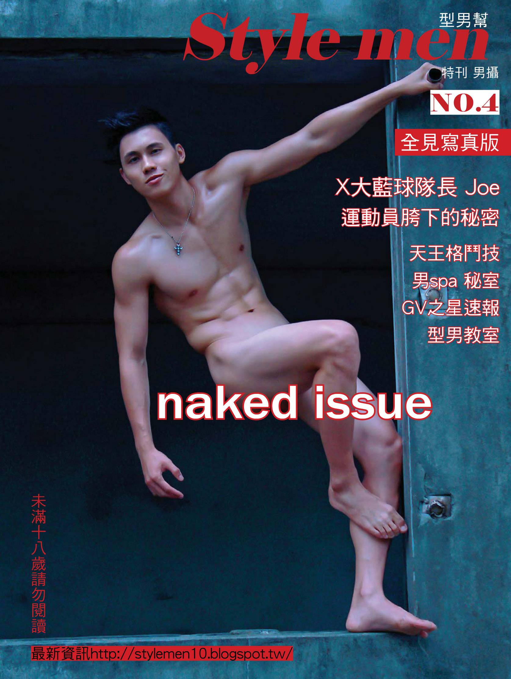STYLE MEN 04