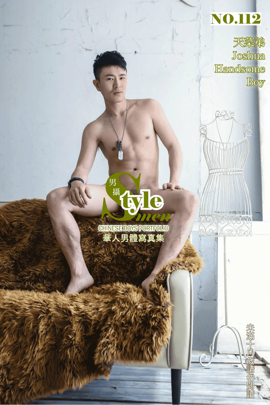 STYLE MEN 112