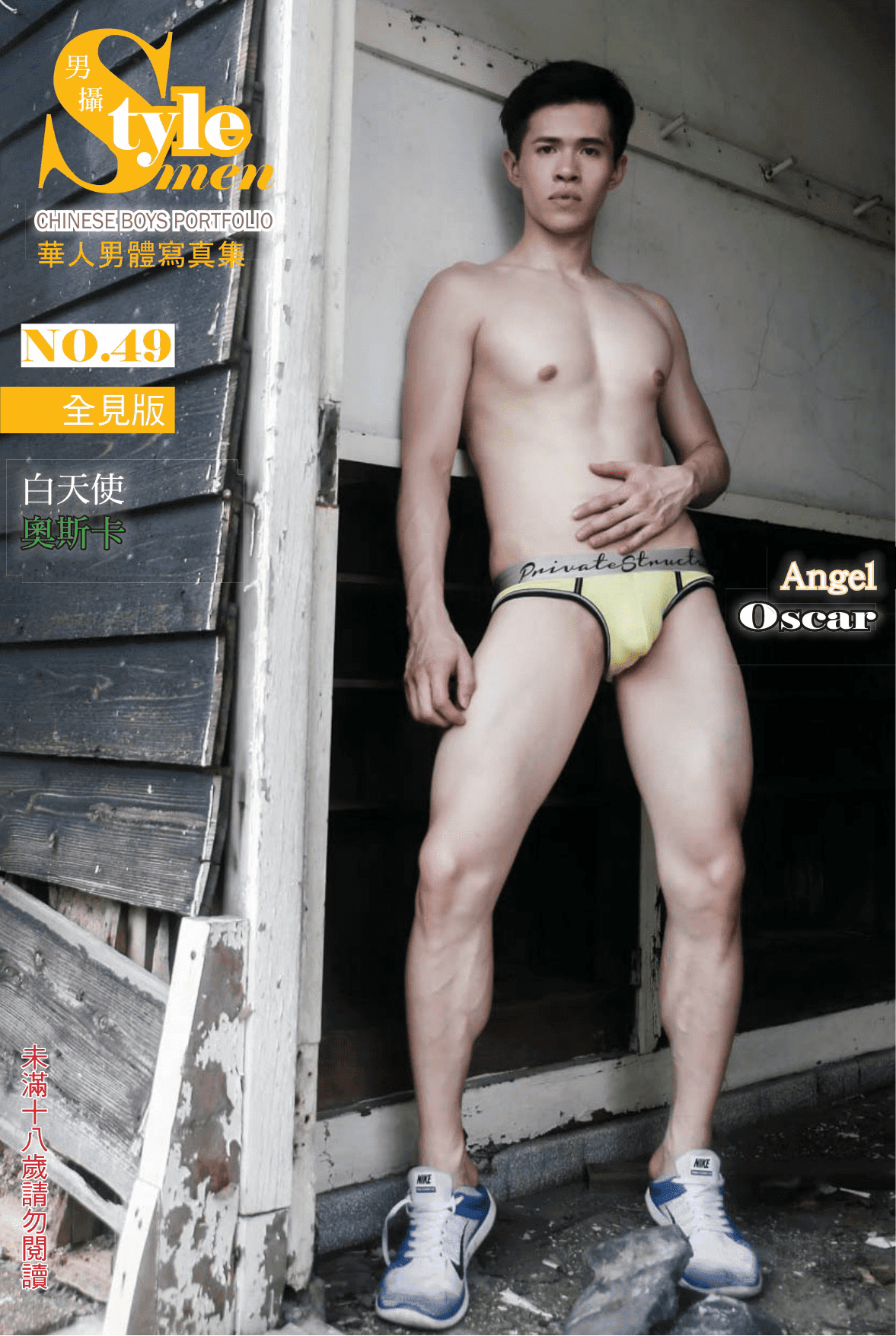 STYLE MEN 49