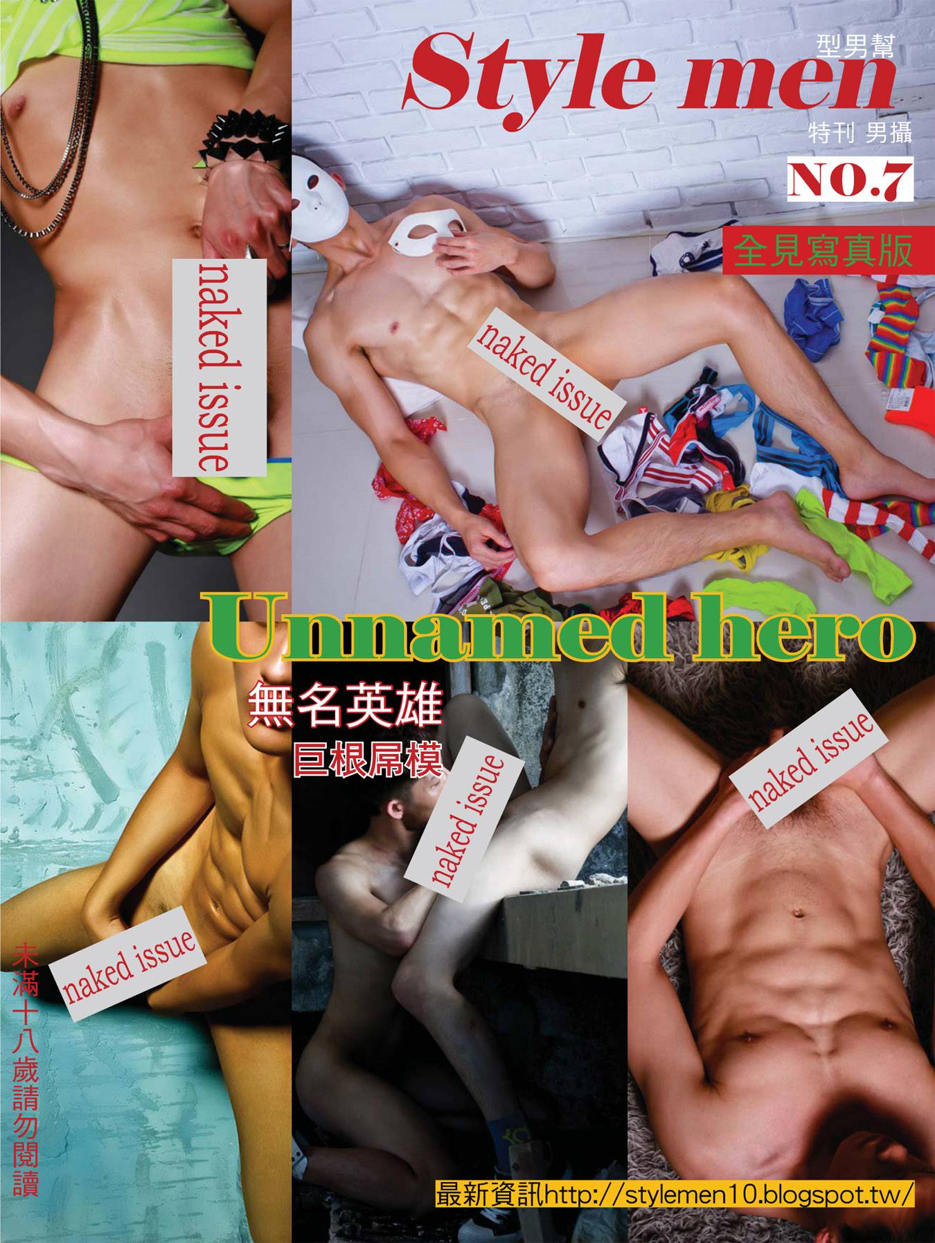 STYLE MEN 07