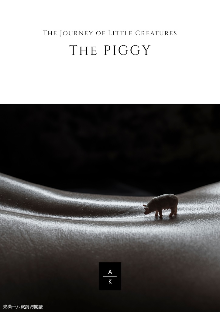 THE PIGGY