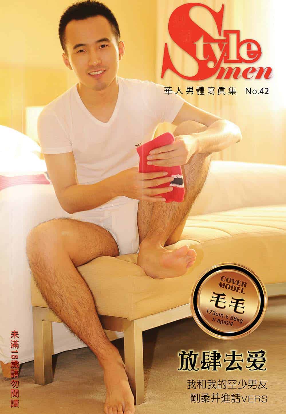 STYLE MEN 42