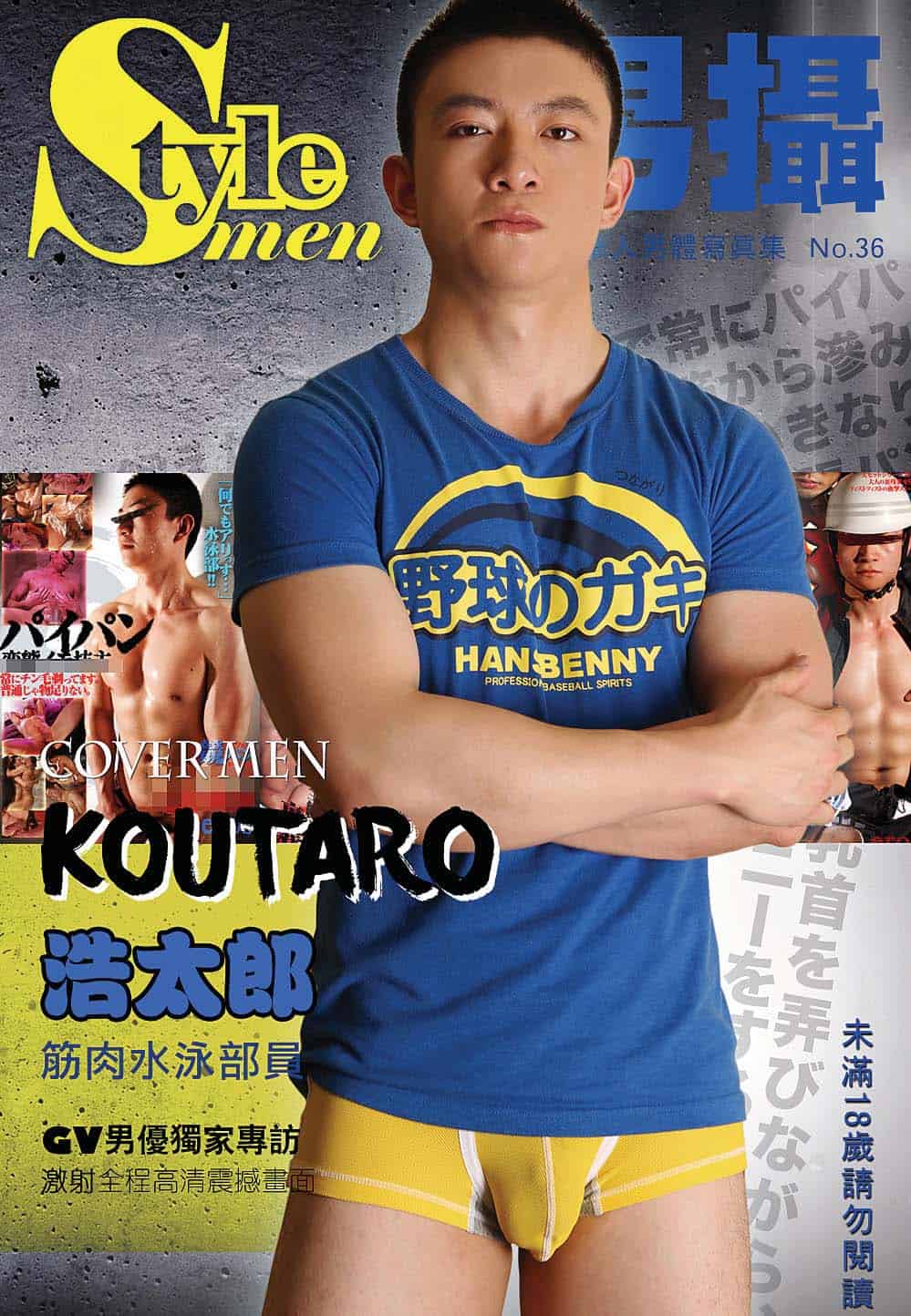 STYLE MEN 36
