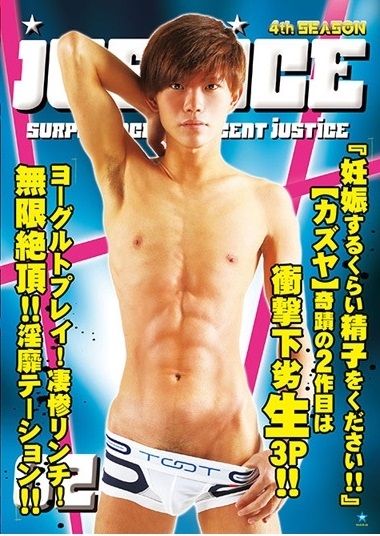 JUS128