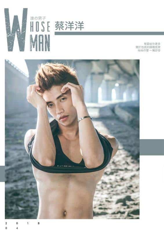 WHOSEMAN 07