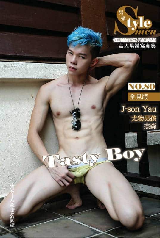 STYLE MEN 80