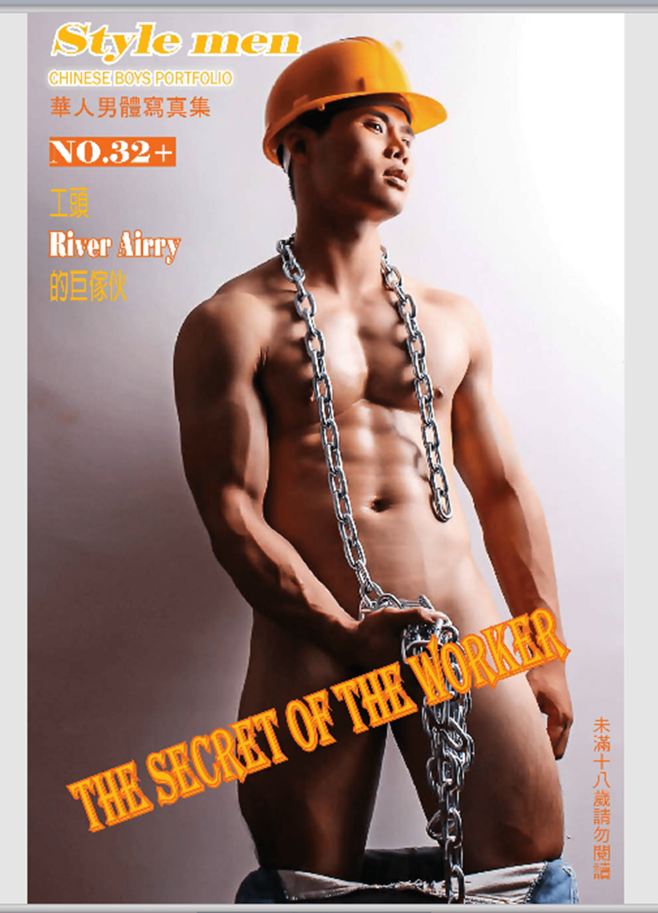 STYLE MEN 32 [X] PLUS