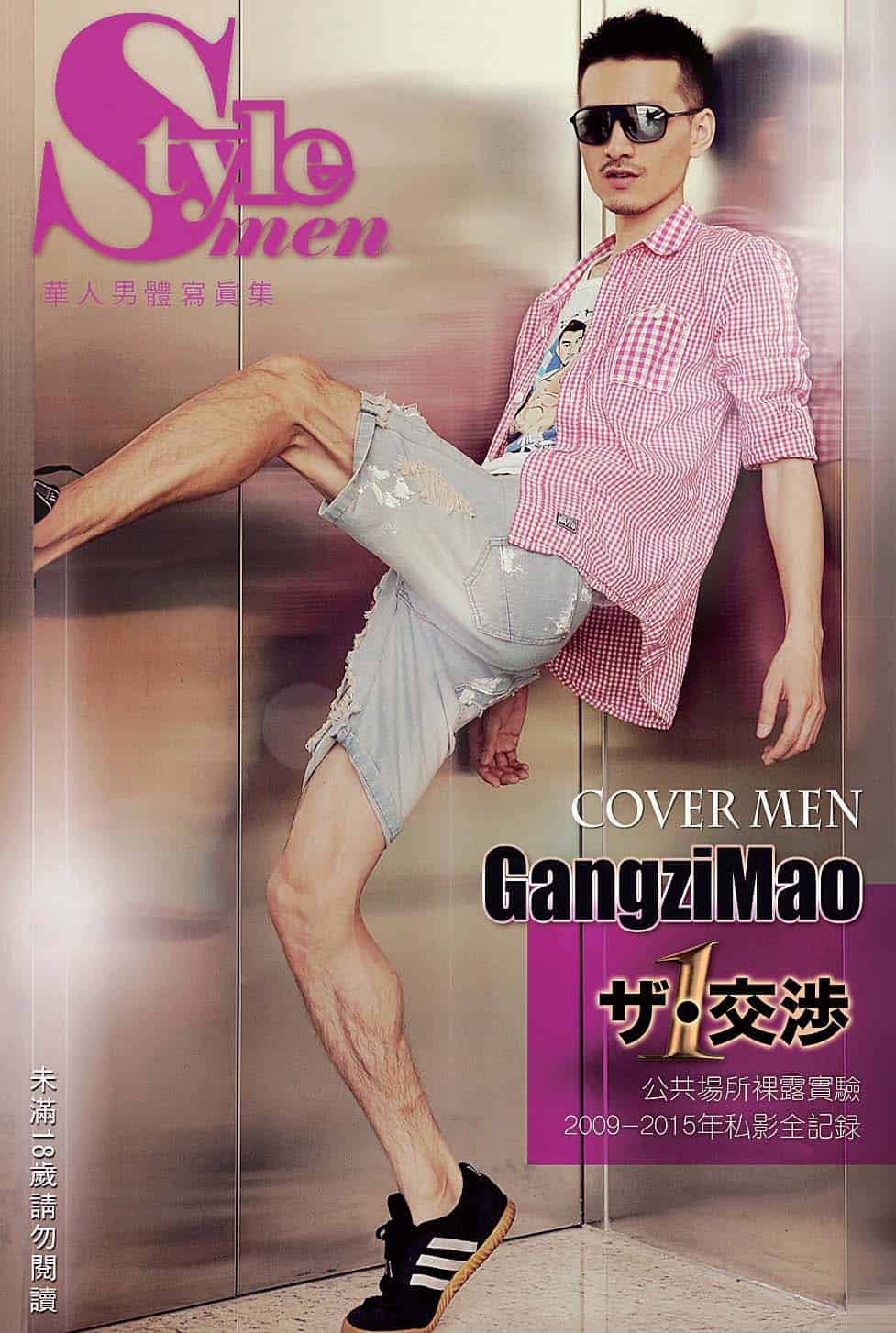 STYLE MEN 32