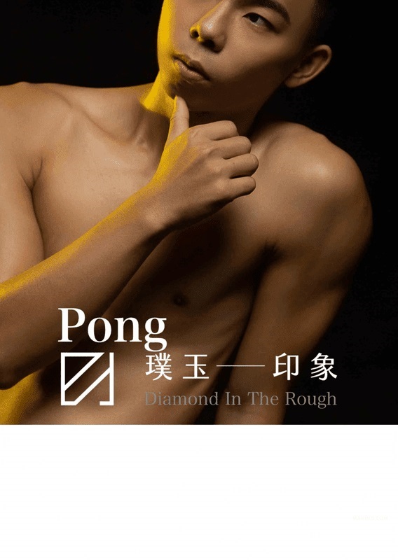 OGC PONG