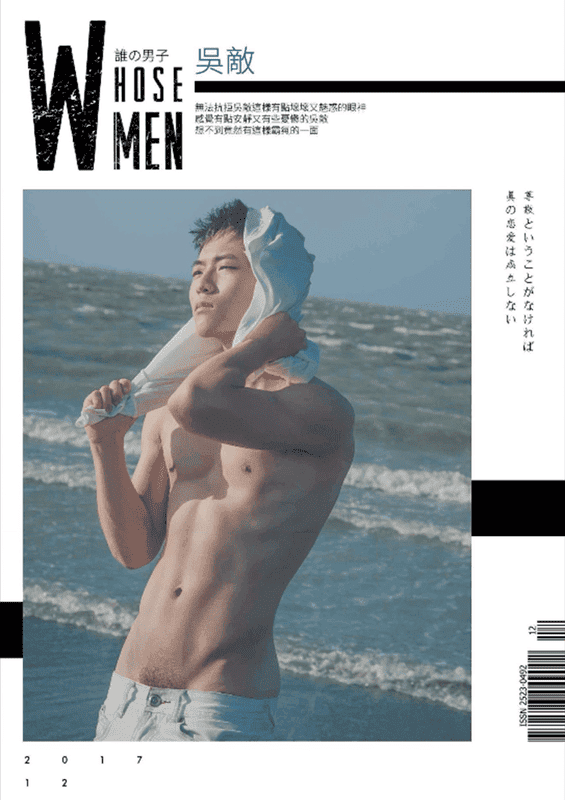 WHOSEMAN 01