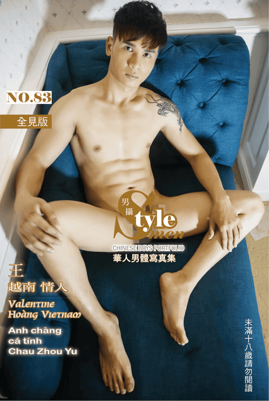 STYLE MEN 83
