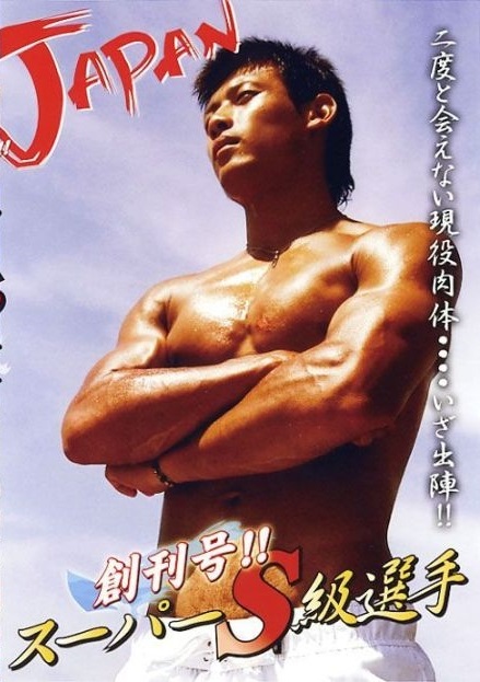 JPN151