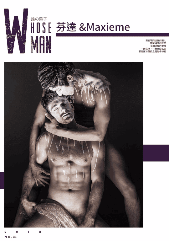 WHOSEMAN 33