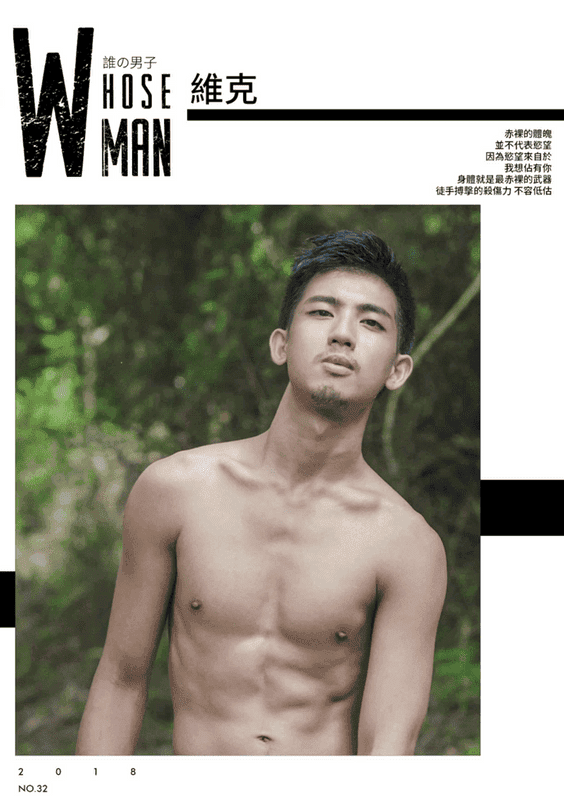 WHOSEMAN 32