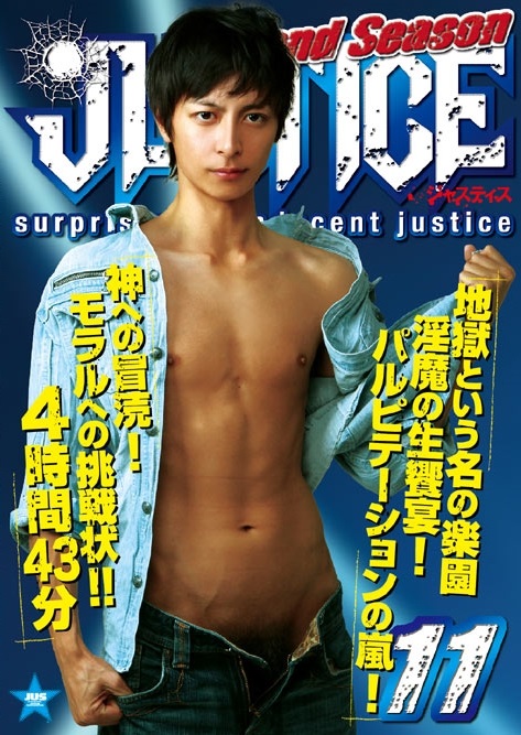 JST54
