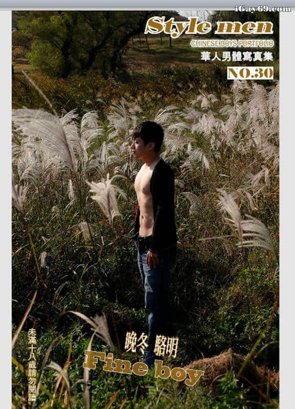 STYLE MEN 30 [X]