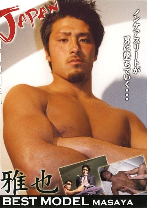 JPN163