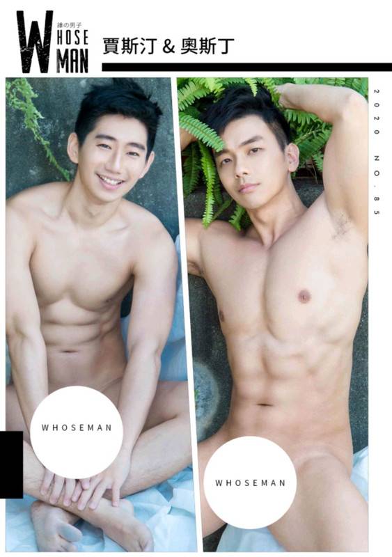 WHOSEMAN 85