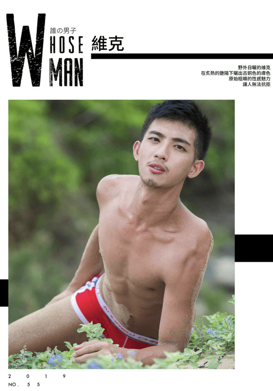 WHOSEMAN 55