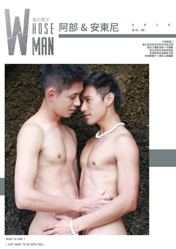 WHOSEMAN 49