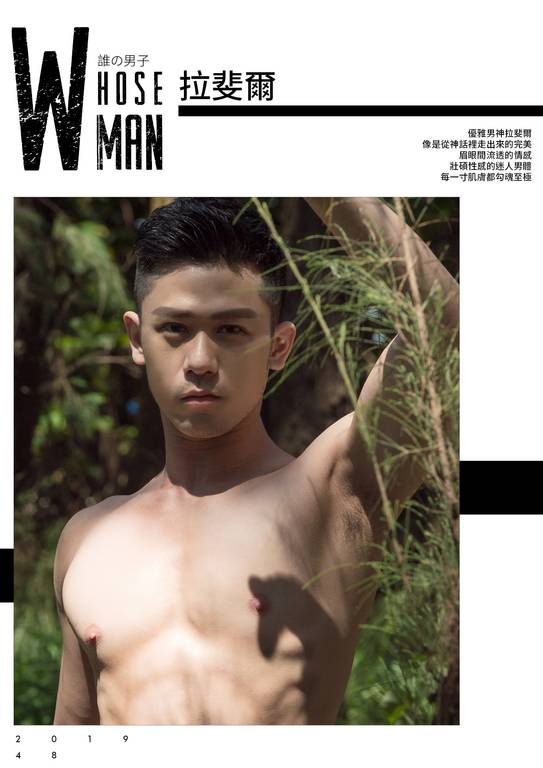 WHOSEMAN 48