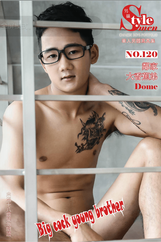 STYLE MEN 120