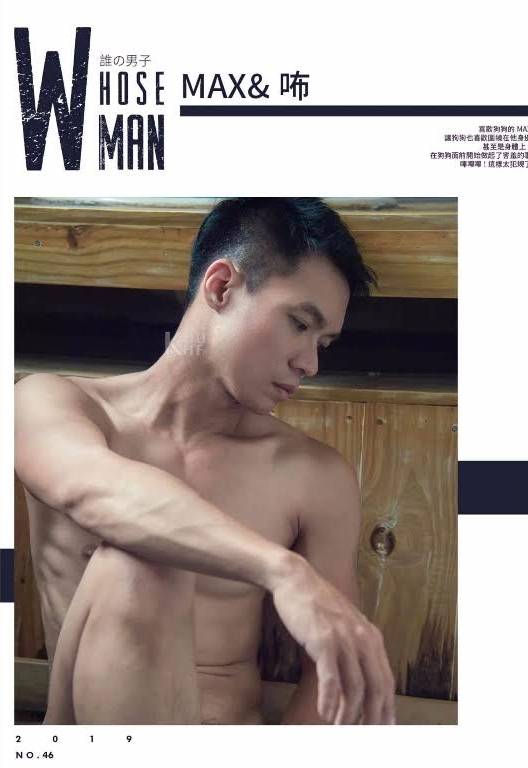 WHOSEMAN 46