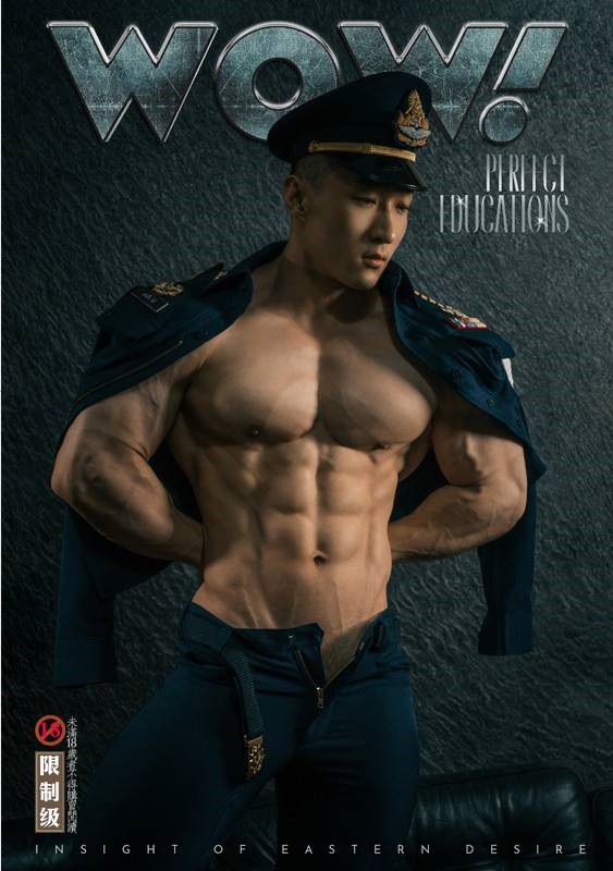 WOW 07 [ROCKY]