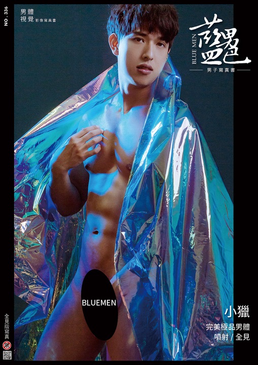 BLUE MEN 336