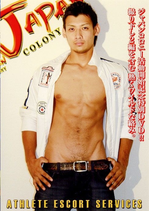 JPN188